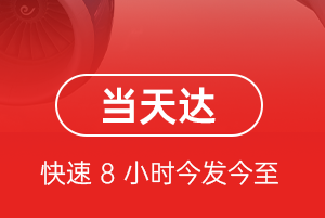 赤峰玉龙航空邮寄航空货运公司【机场