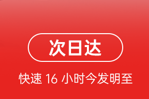 赤峰玉龙航空邮寄航空货运 航空货运