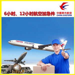 赤峰玉龙航空邮寄公司谈空运的四大作用是什么